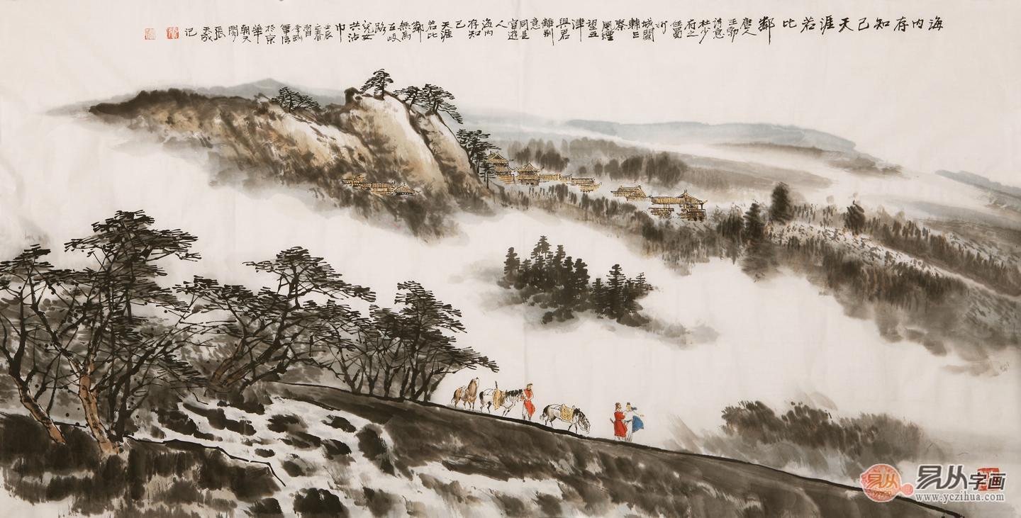 张天成四尺横幅山水作品《海内存知己》 张天成四尺横幅山水作品《海内存知己》