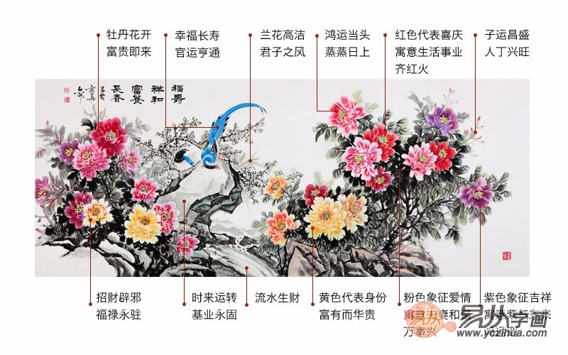 石开牡丹画新作